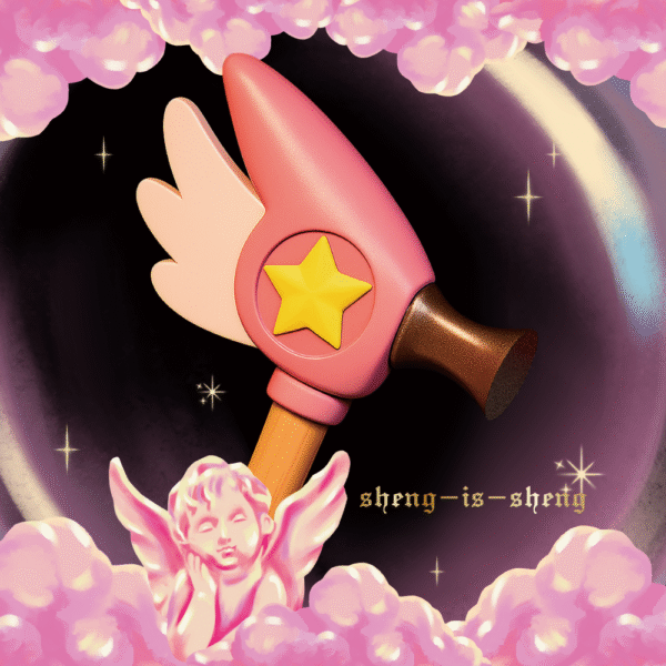 天使之錘72 天使之錘