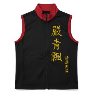 合中市防彈背心-威風凜凜版